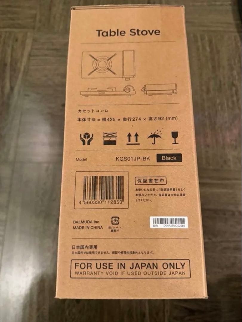 新品未開封 BALMUDA Table Stove　Black テーブルストーブ