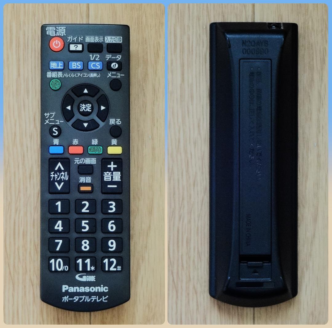 美品 パナソニックビエラ 19型テレビ SV-PT19S1 分波器ケーブル付き♪