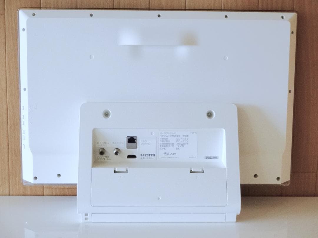 美品 パナソニックビエラ 19型テレビ SV-PT19S1 分波器ケーブル付き♪