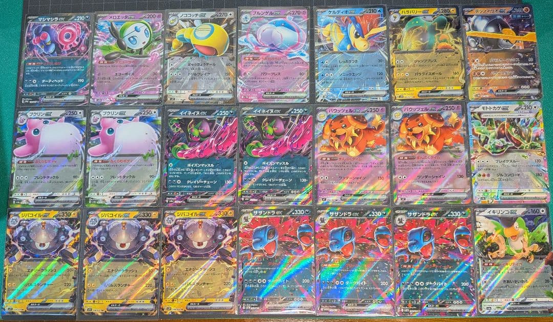 ポケモンカードセット RRのみ 85枚 ピカチュウ含む