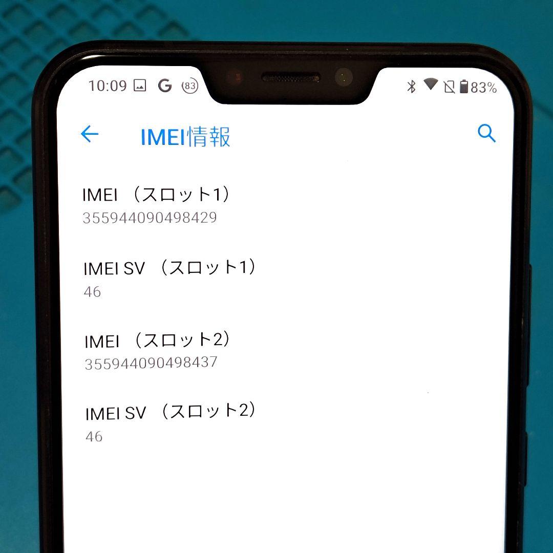 ㉘ASUS ZenFone 5Z ZS620KL 128GB ブラック