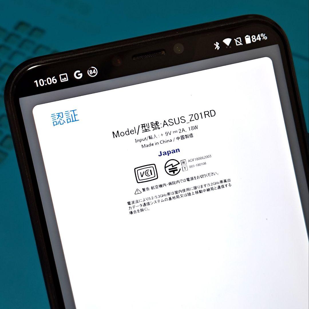 ㉘ASUS ZenFone 5Z ZS620KL 128GB ブラック