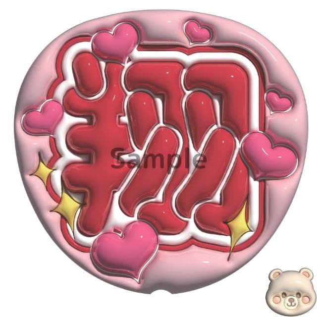 あいりページ