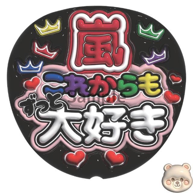 あいりページ