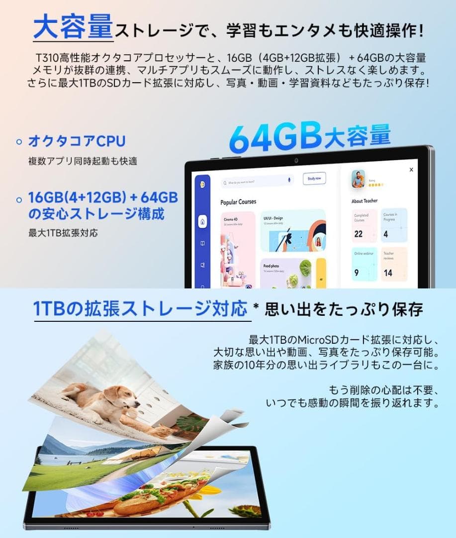 ✨最新版10インチタブレット✨ BMAX♡I10S 付属品完備 動作確認済み✨