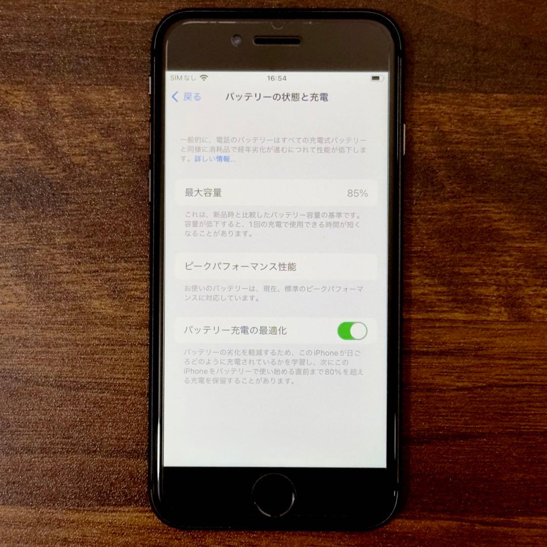 iPhone 8 64GB スペースグレイ SIMフリー バッテリー85%