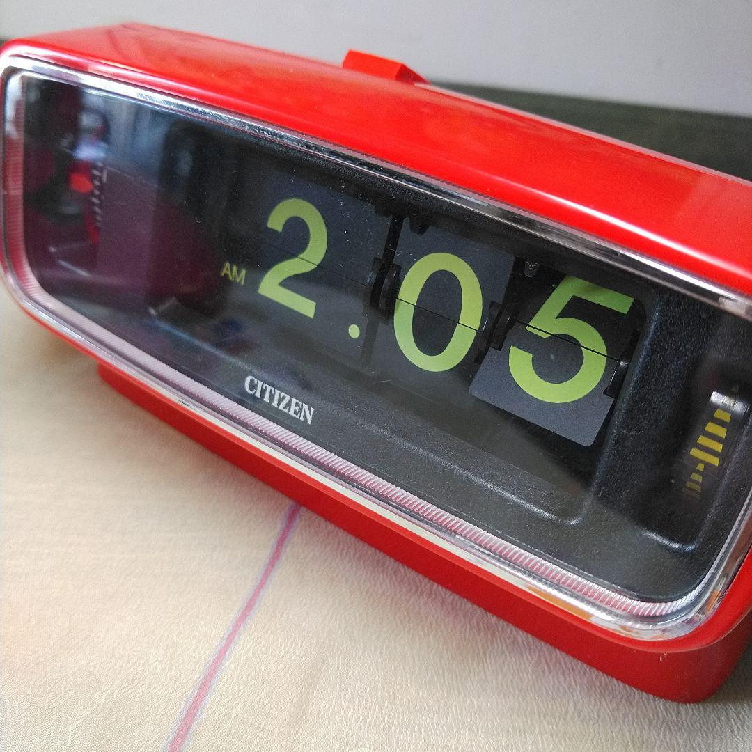 シチズン　レトロ目覚まし時計　パタパタ時計　美品