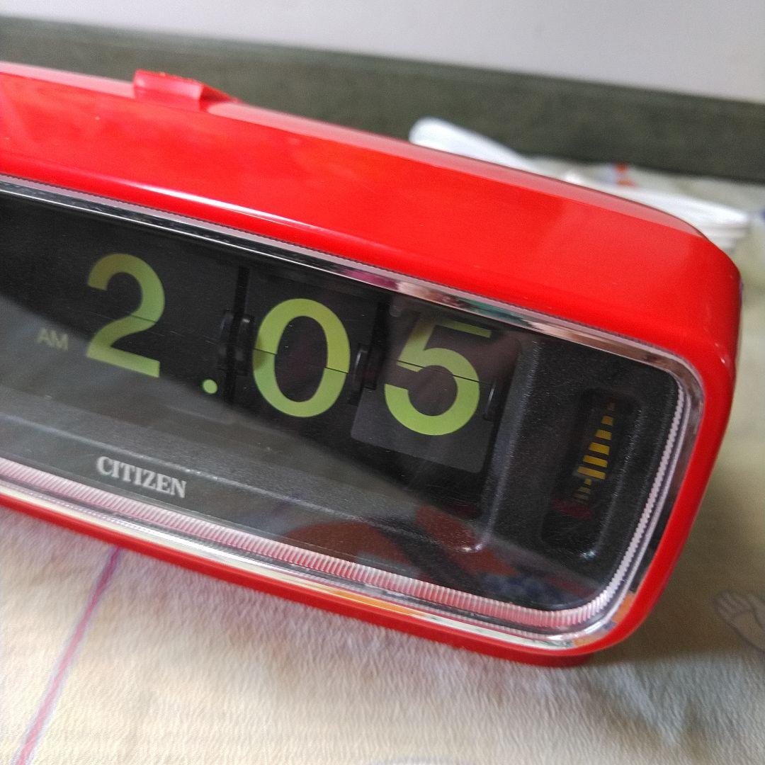 シチズン　レトロ目覚まし時計　パタパタ時計　美品