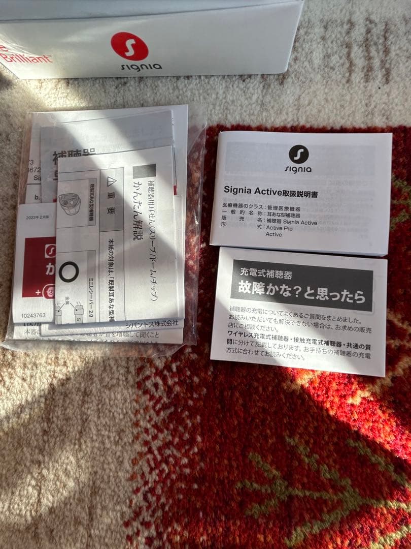 シグニア 集音器 補聴器