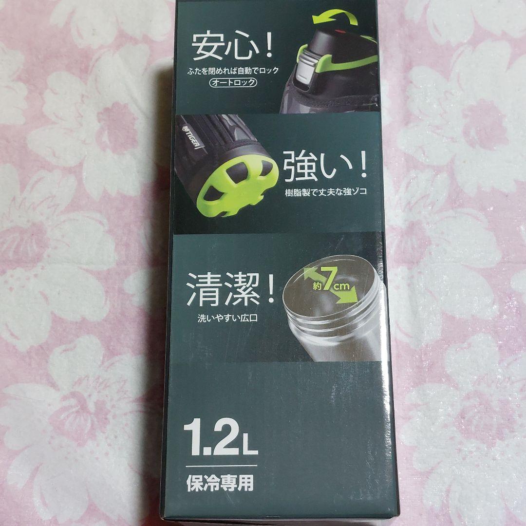 タイガー TIGER 水筒 1.2L MME-F120 KK ブラック 保冷