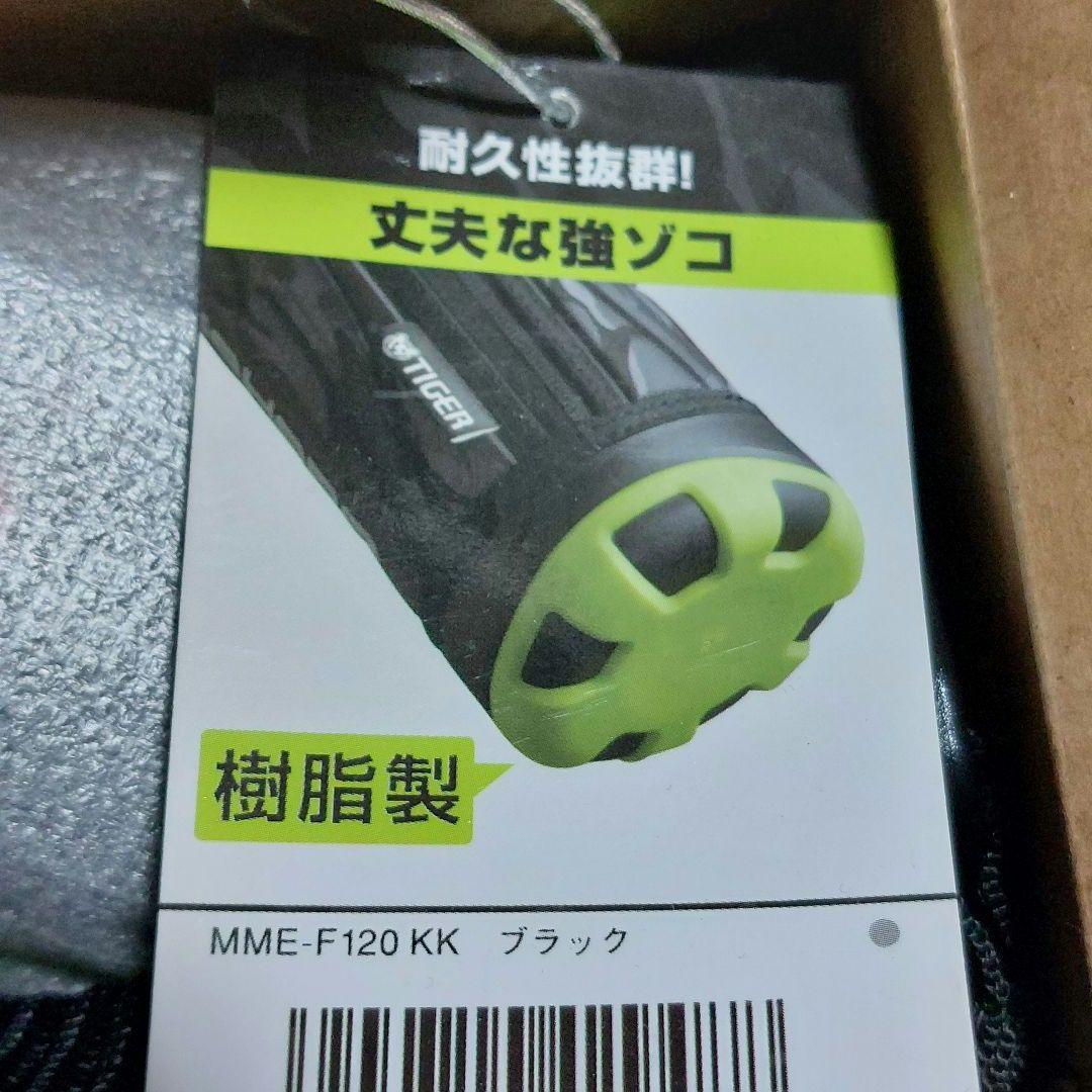 タイガー TIGER 水筒 1.2L MME-F120 KK ブラック 保冷
