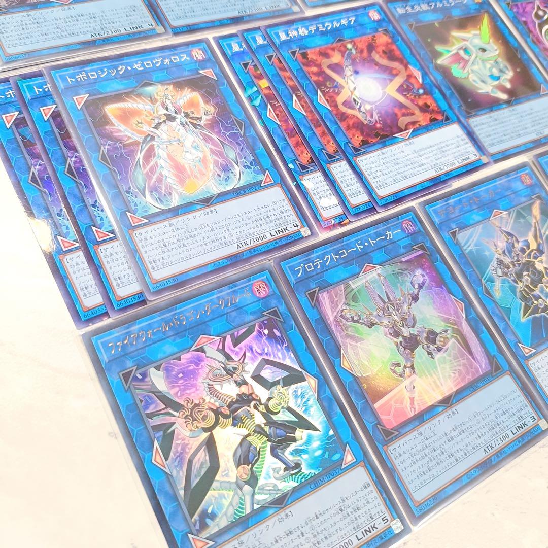 M∀LICE・サイバースデッキパーツ大量セット