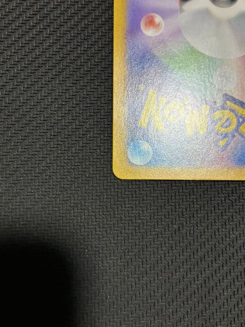 ポケカ　ニンフィアex sar