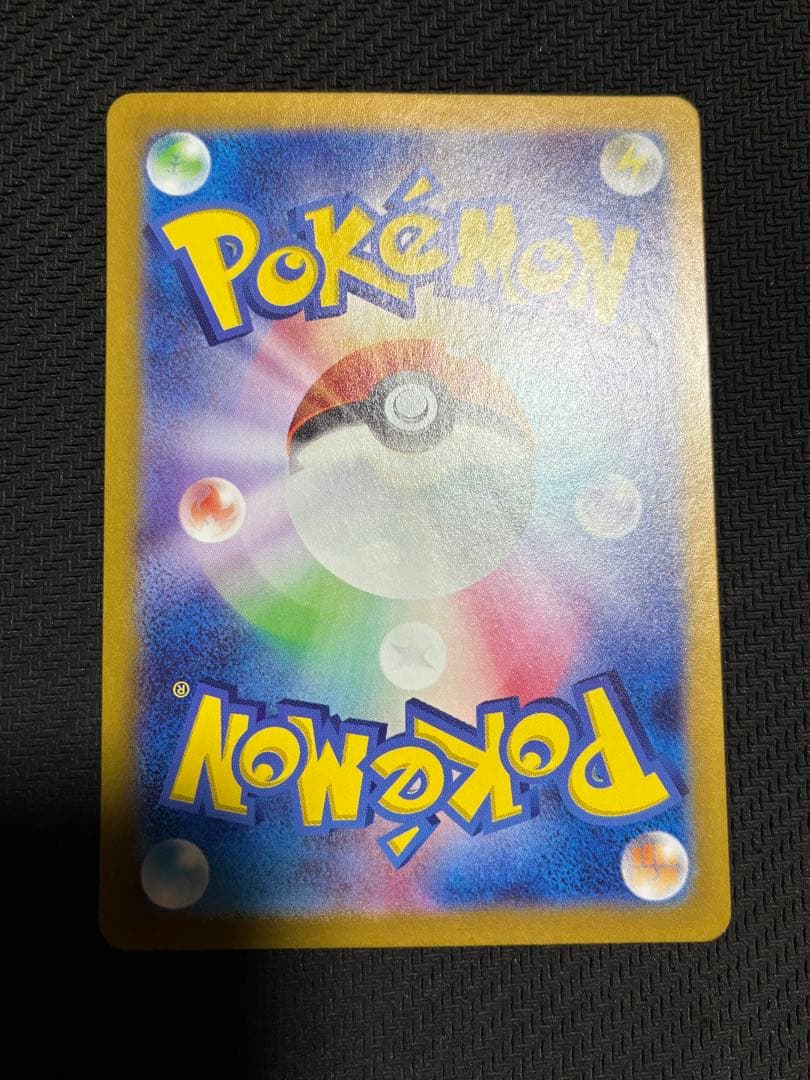 ポケカ　ニンフィアex sar