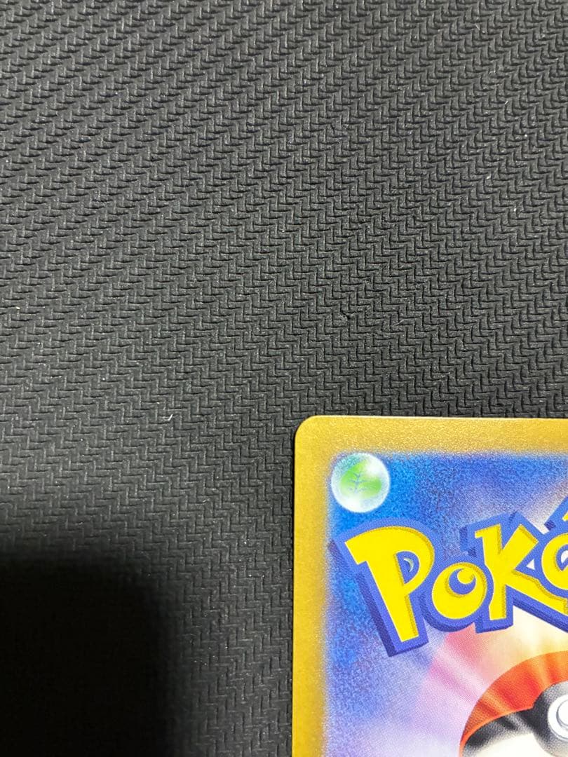 ポケカ　ニンフィアex sar