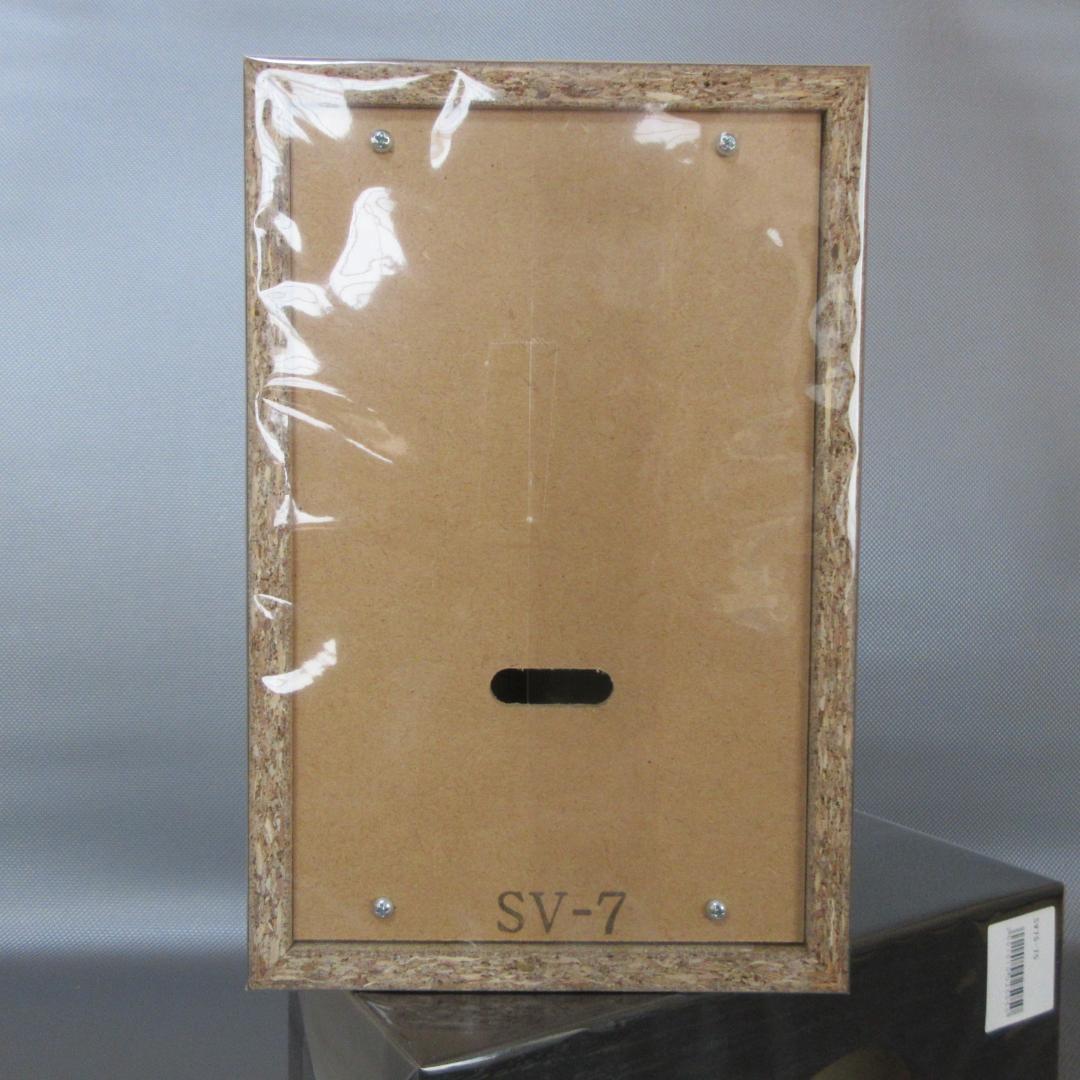 ★ダイトーボイス◇密閉型エンクロージャー◇8cm用③★SV7S-75◇ペア