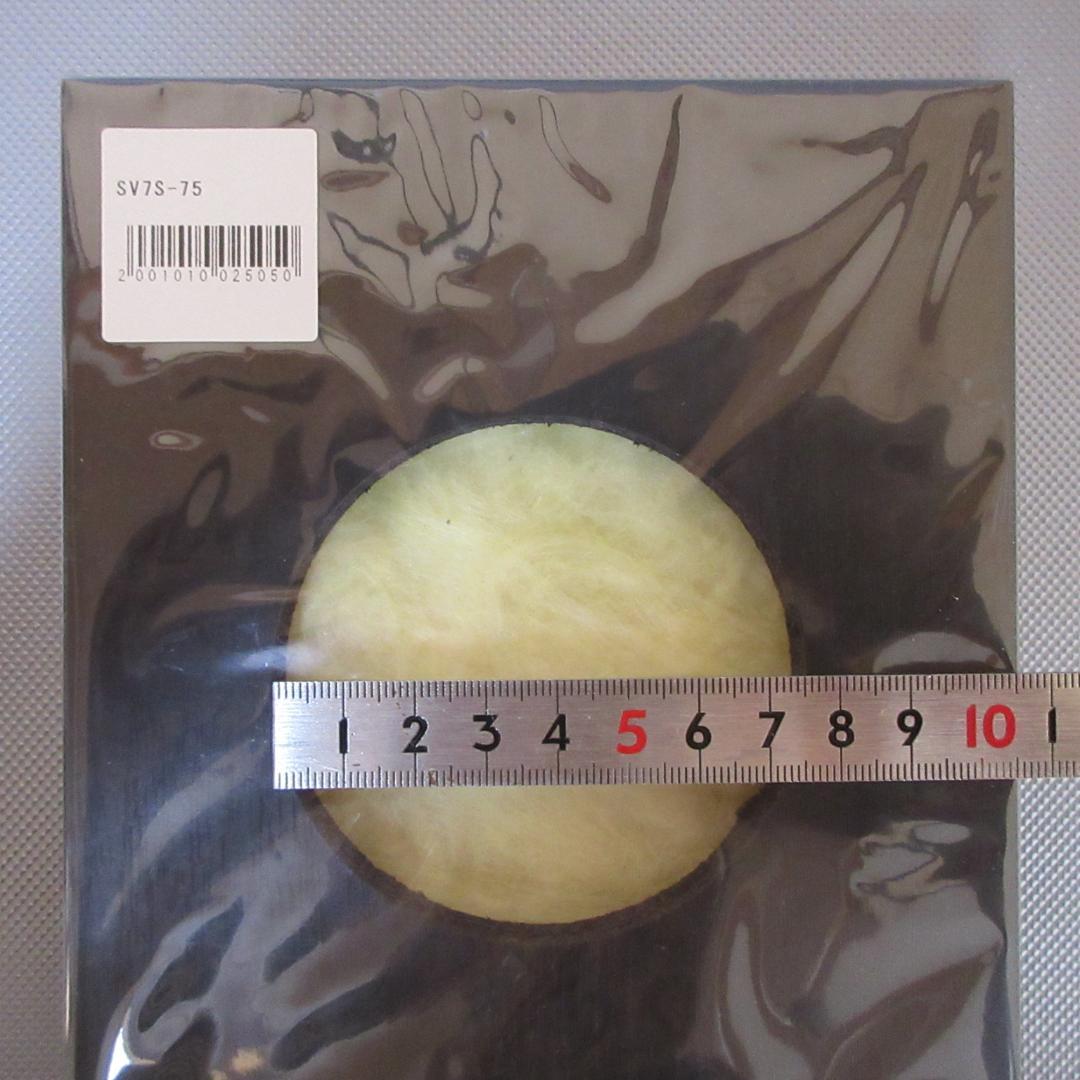 ★ダイトーボイス◇密閉型エンクロージャー◇8cm用③★SV7S-75◇ペア