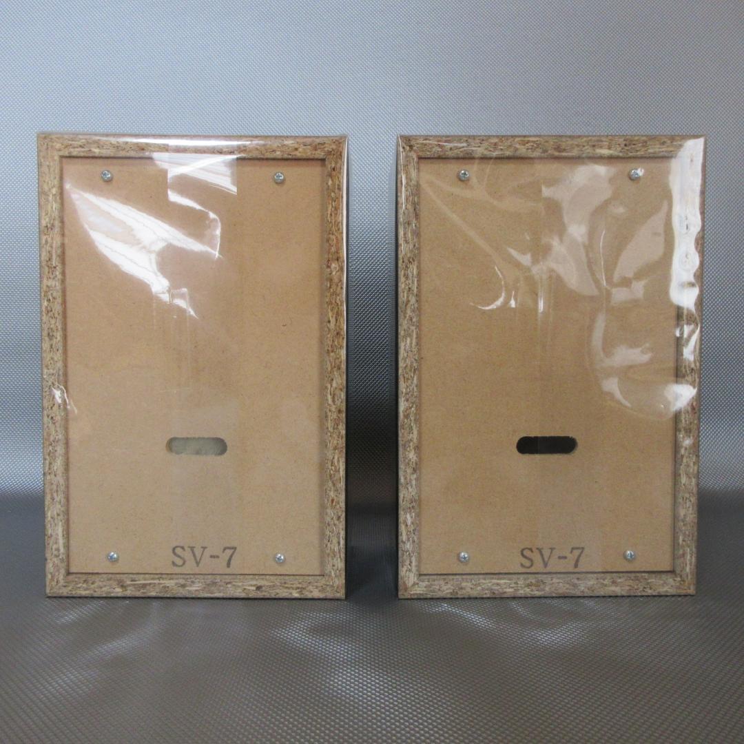 ★ダイトーボイス◇密閉型エンクロージャー◇8cm用③★SV7S-75◇ペア