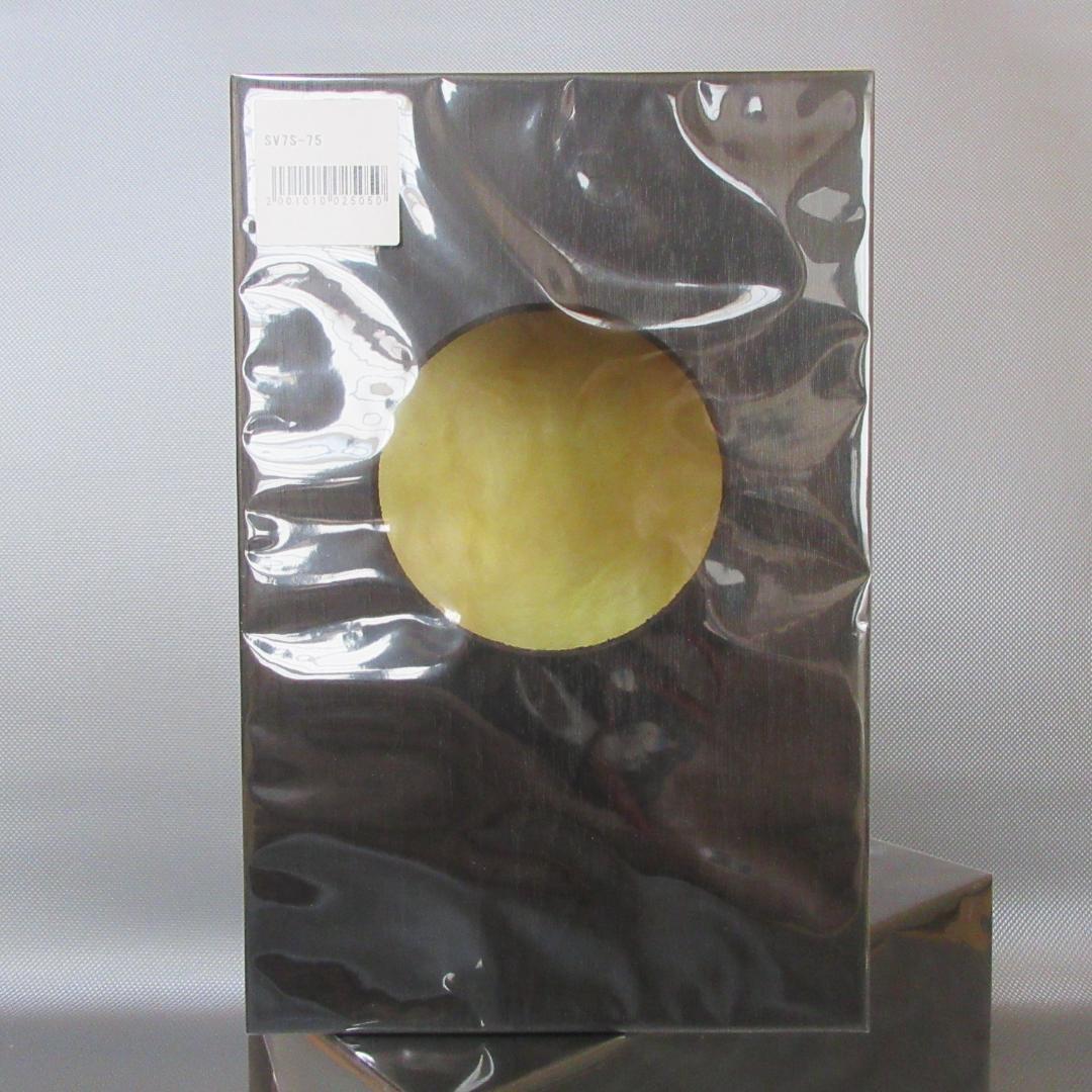 ★ダイトーボイス◇密閉型エンクロージャー◇8cm用③★SV7S-75◇ペア