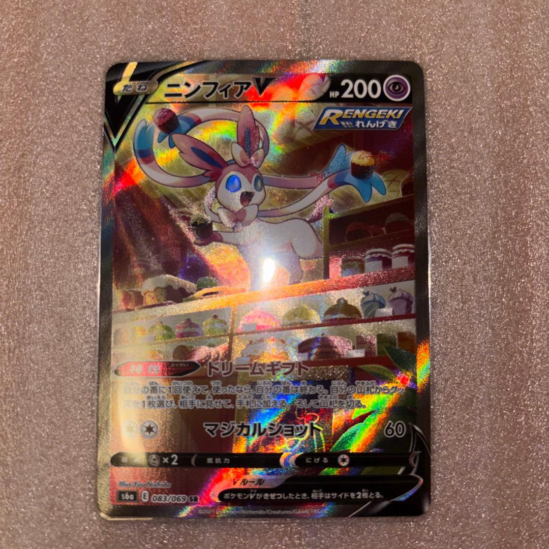 パ*P様 ポケモンカード10枚セット。引退品。