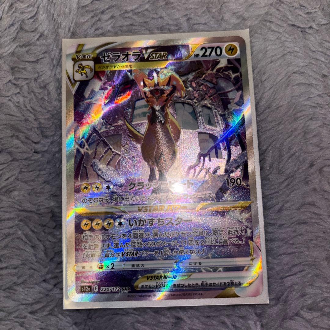 パ*P様 ポケモンカード10枚セット。引退品。