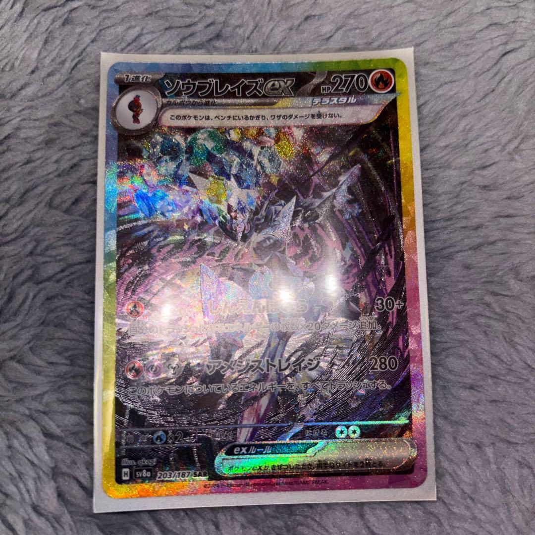 パ*P様 ポケモンカード10枚セット。引退品。