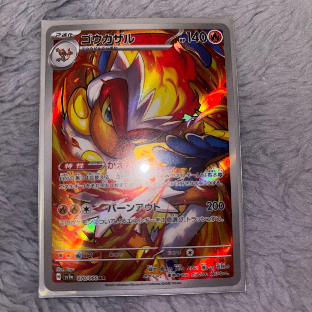 パ*P様 ポケモンカード10枚セット。引退品。