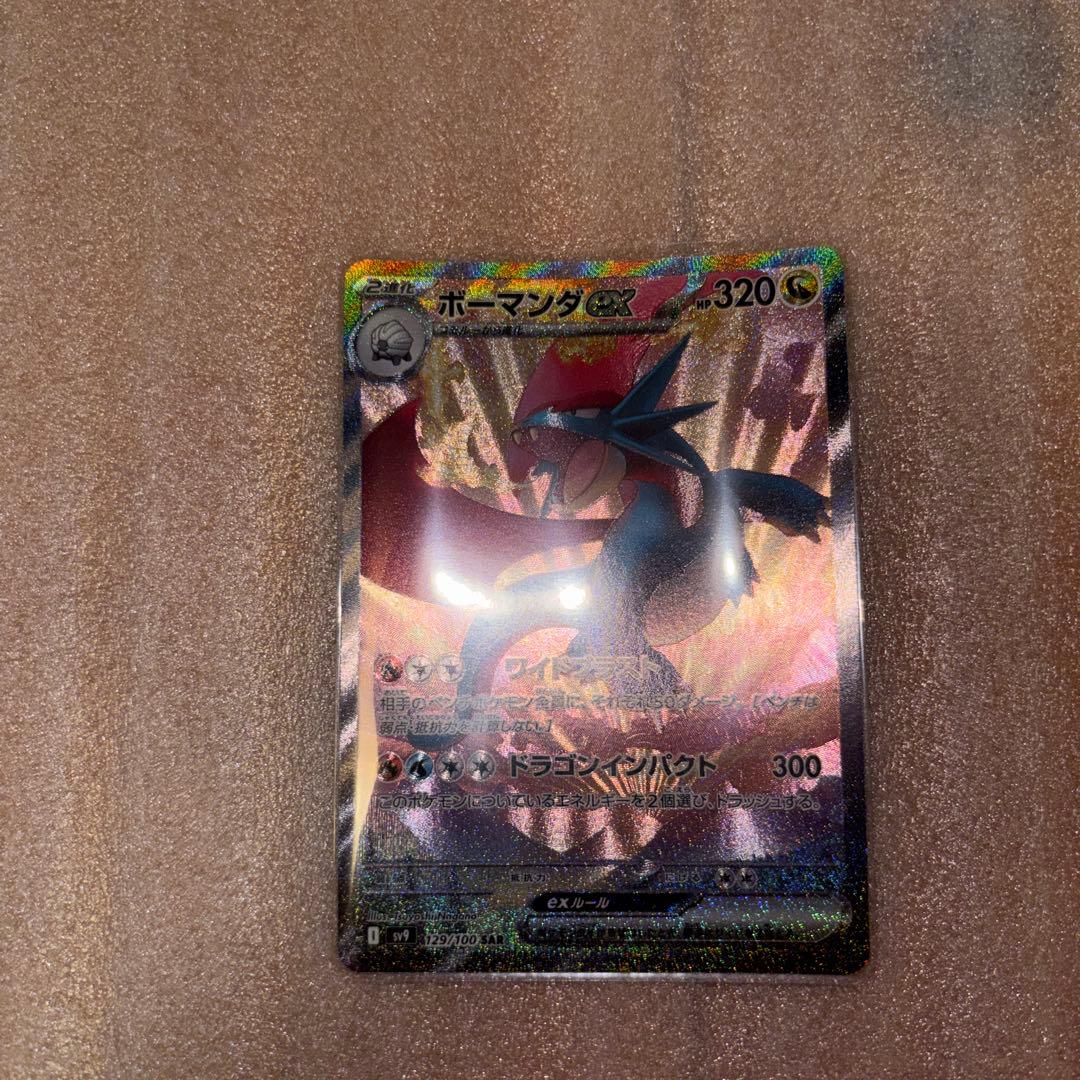 パ*P様 ポケモンカード10枚セット。引退品。