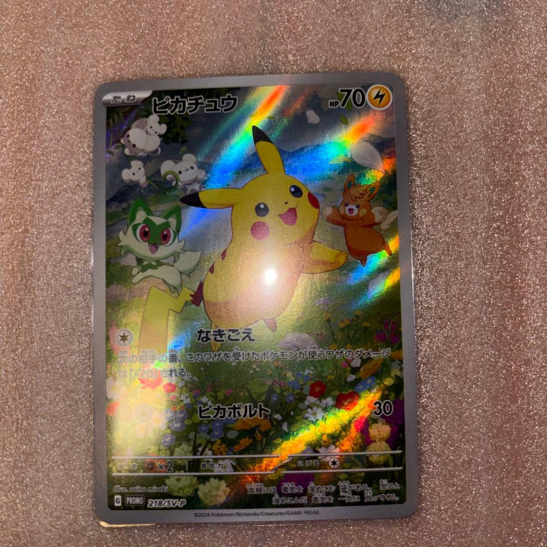 パ*P様 ポケモンカード10枚セット。引退品。