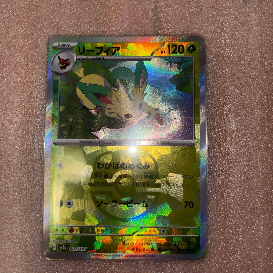 パ*P様 ポケモンカード10枚セット。引退品。