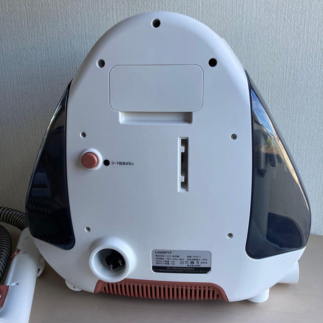 ⭐︎大掃除⭐︎カーペットクリーナー　リンサークリーナー