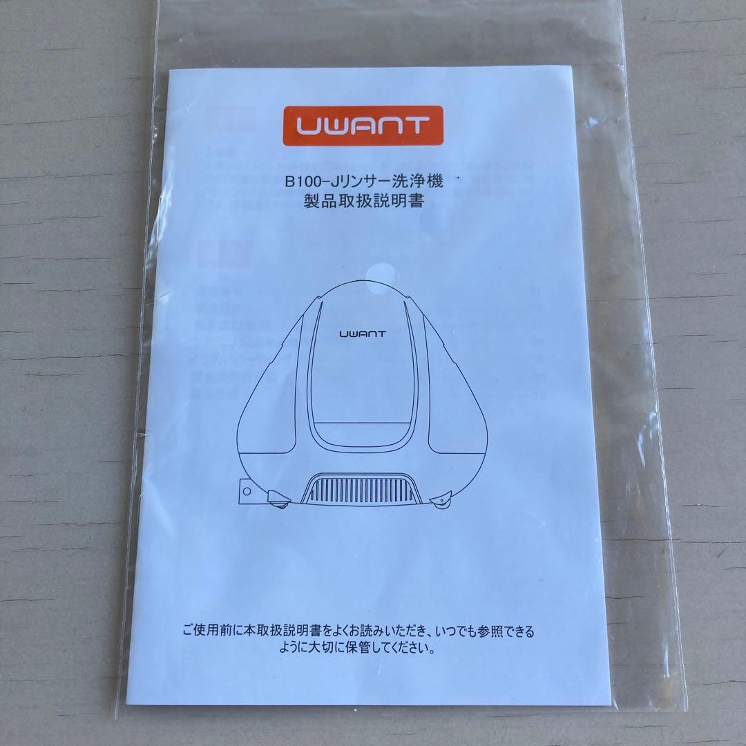 ⭐︎大掃除⭐︎カーペットクリーナー　リンサークリーナー