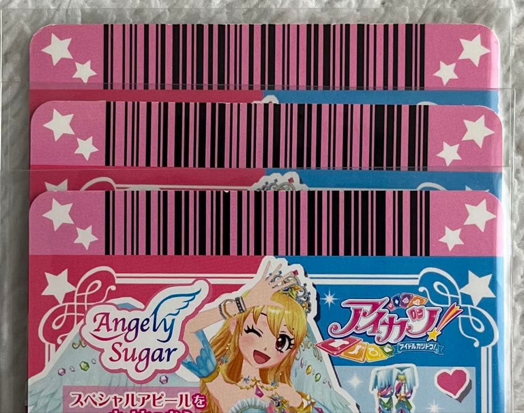 アイカツ　スターフェスティバルコーデ