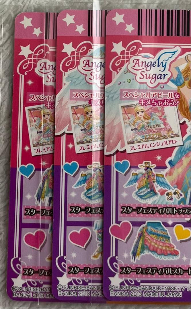 アイカツ　スターフェスティバルコーデ