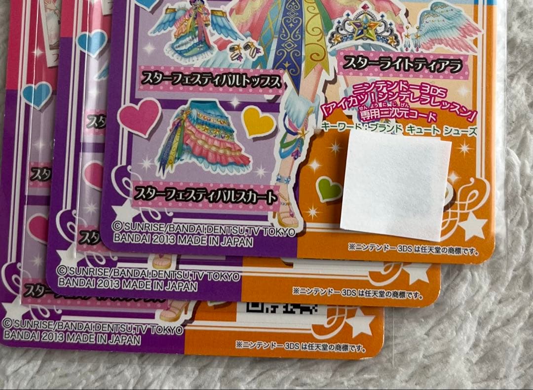 アイカツ　スターフェスティバルコーデ