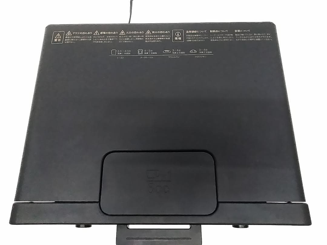 バルミューダ ザ トースター K01E-KG トースター 2017年製 ★