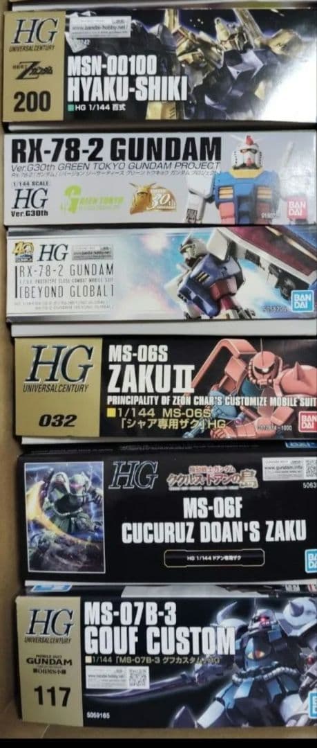 HG 宇宙世紀ガンプラ キット セット まとめ