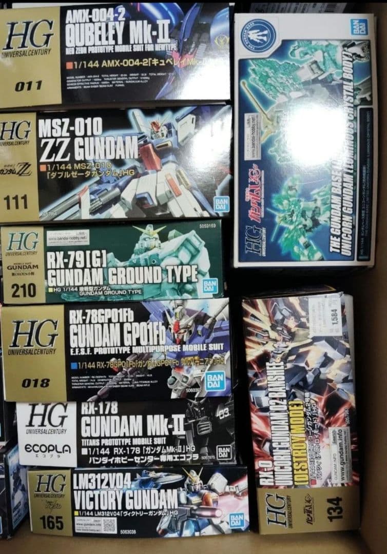 HG 宇宙世紀ガンプラ キット セット まとめ