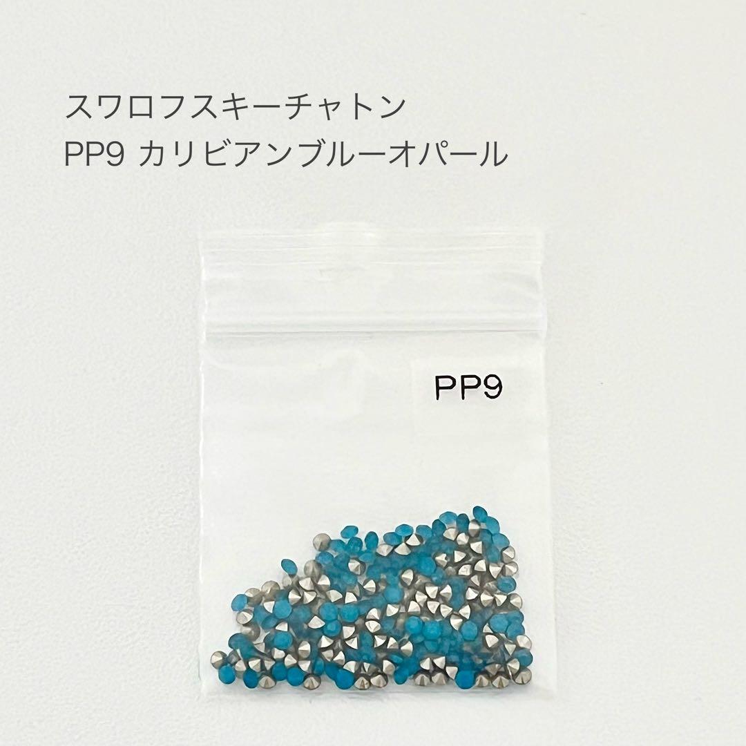 KAWAI様 リクエスト 10点 まとめ商品