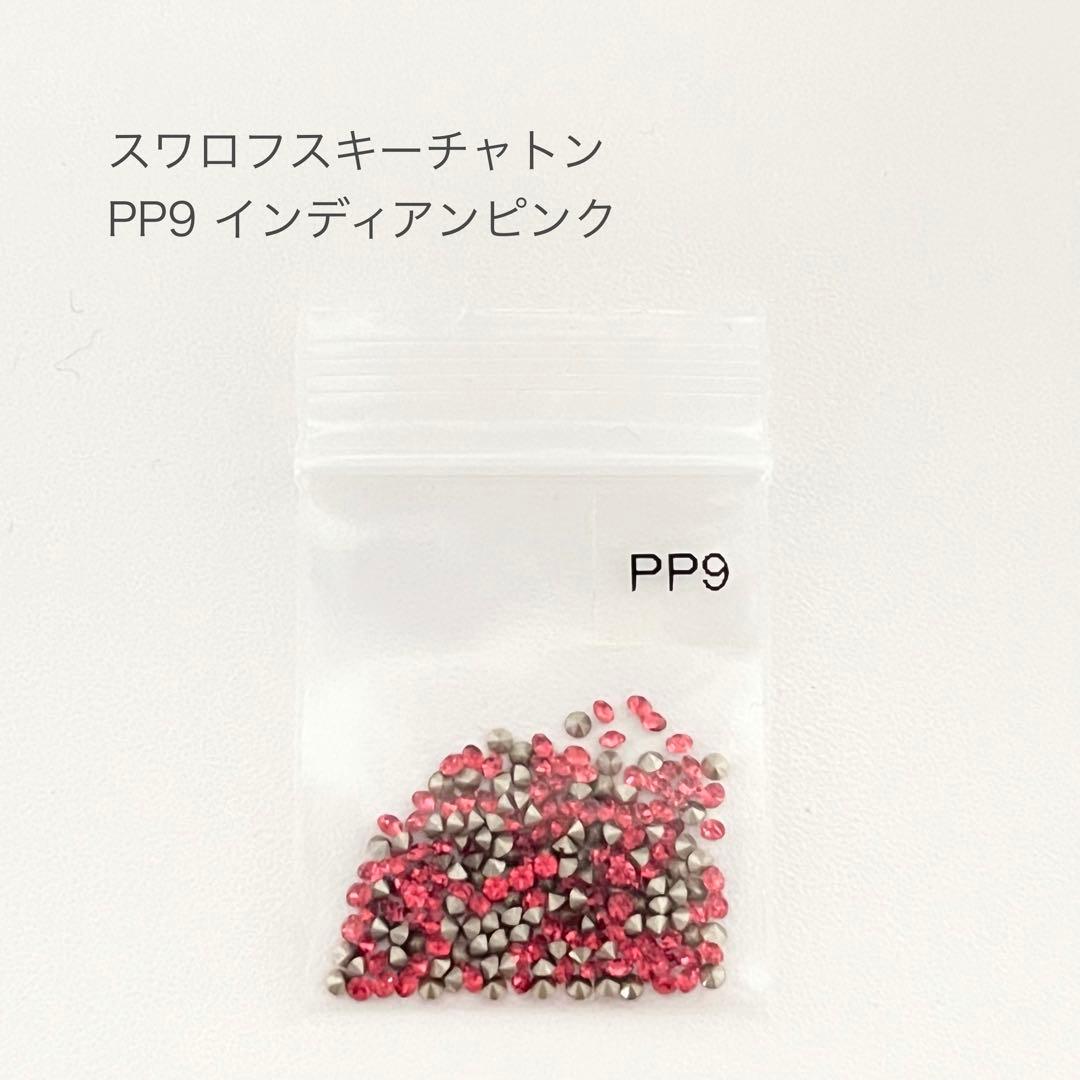 KAWAI様 リクエスト 10点 まとめ商品