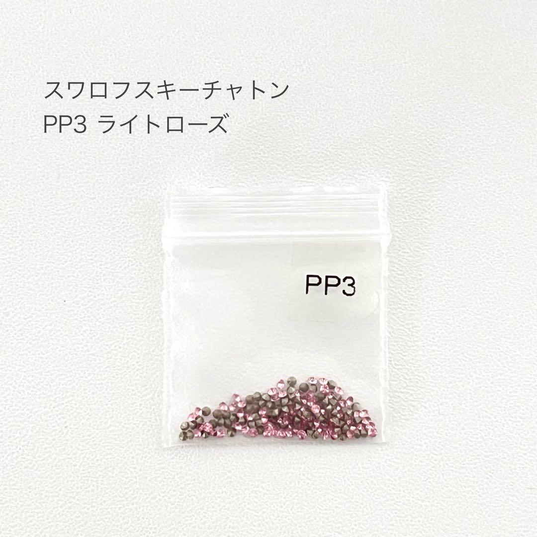 KAWAI様 リクエスト 10点 まとめ商品