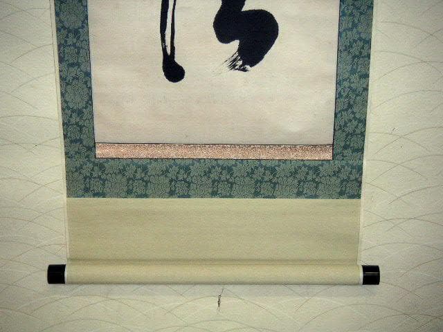 ♥掛軸　大正時代　一行書　【 天章 】　禅語　掛け軸　骨董品