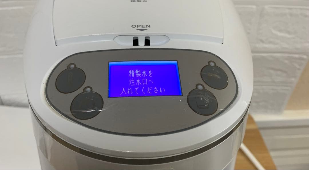 Mattさんも水素吸入しているとTV放映！アイテック水素水生成器H2マルチポッド