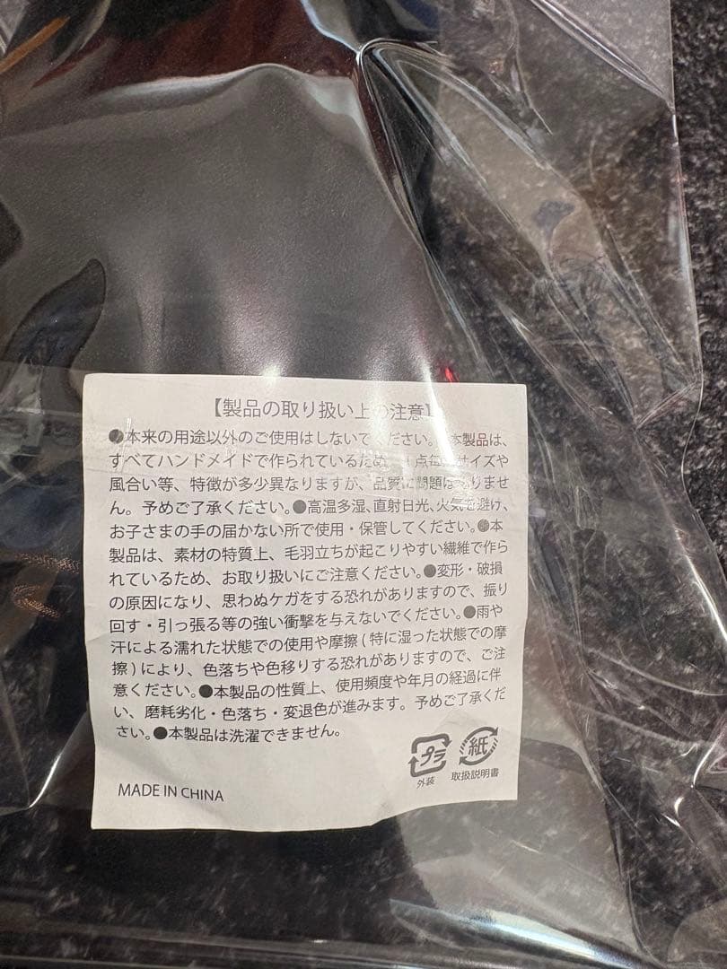 超特急 マサヒロ ぬいぐるみ