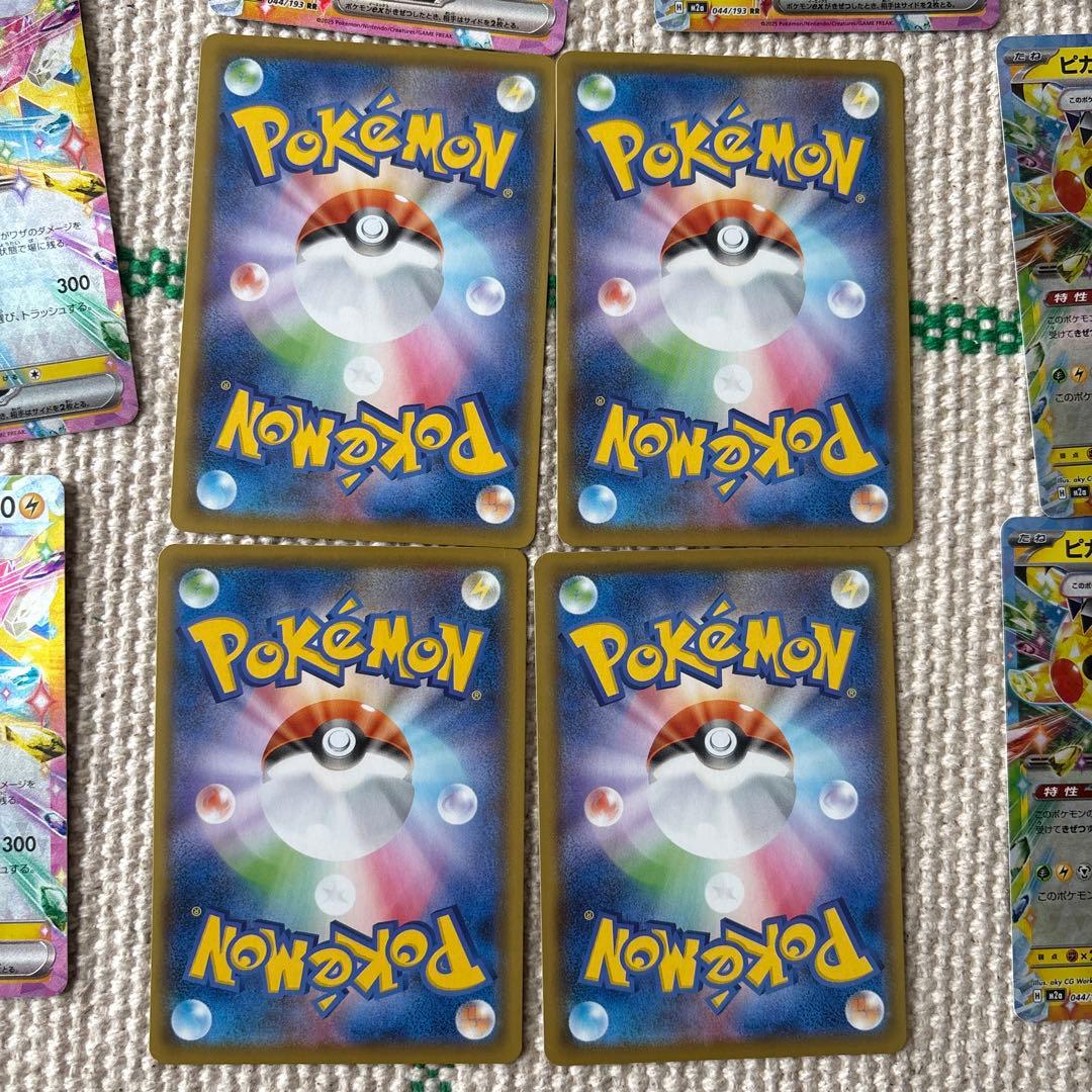 ポケモンカード　ピカチュウ　まとめ売り