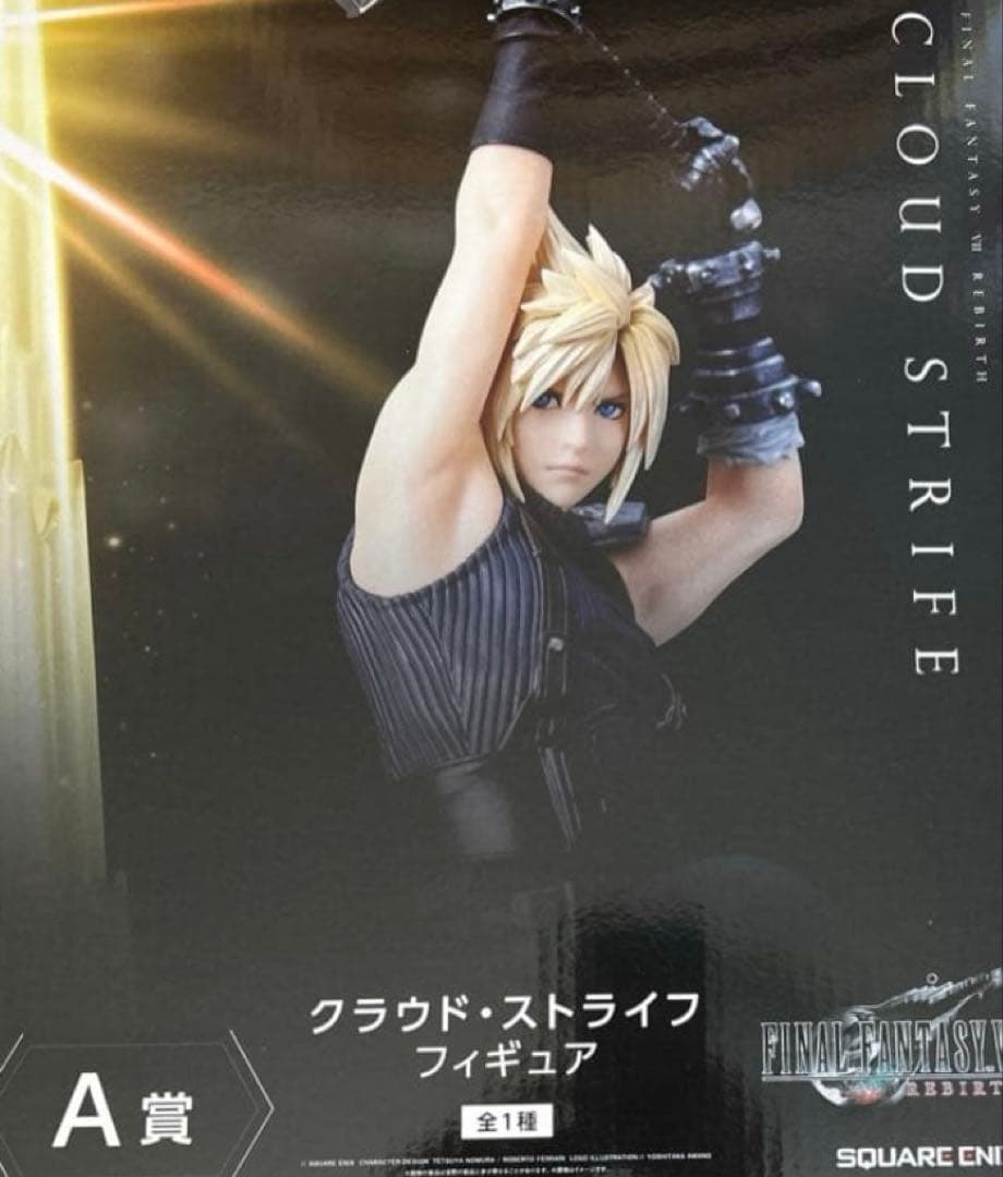 ファイナルファンタジーVII一番くじ A賞 1個