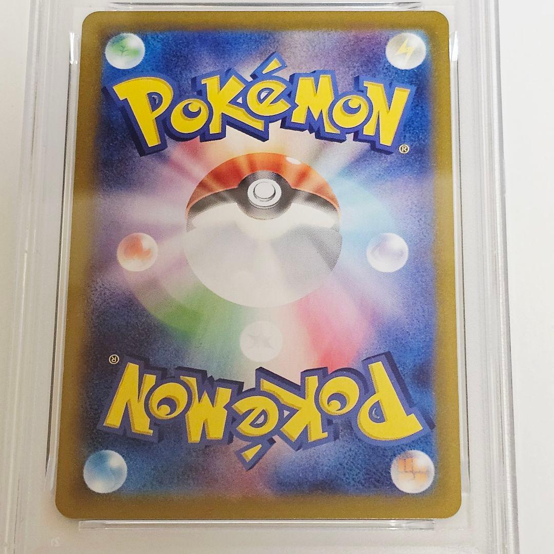 PSA10 ポケモンカード カスミのコダック AR どたばたジャンプ