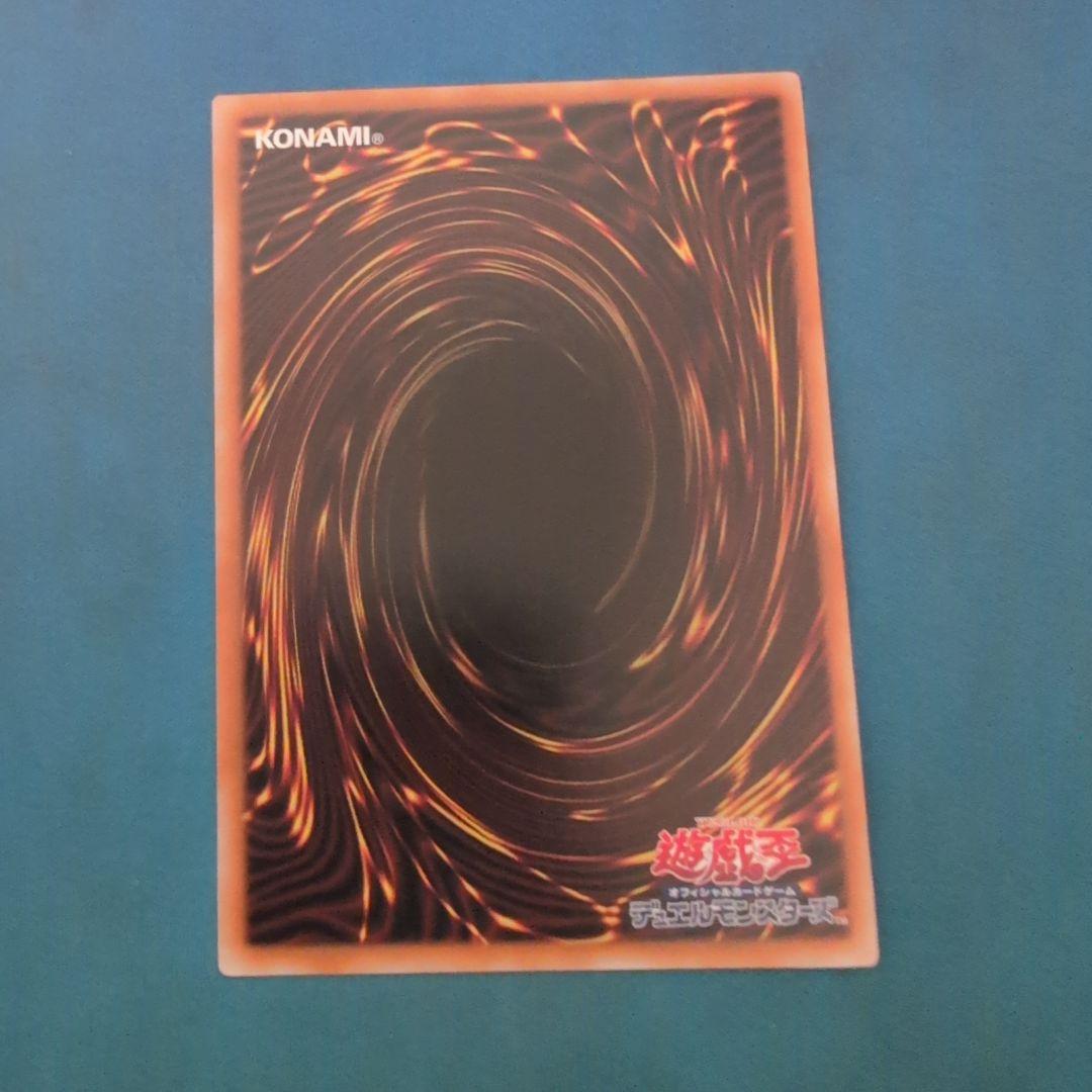 遊戯王 セラの蟲惑魔