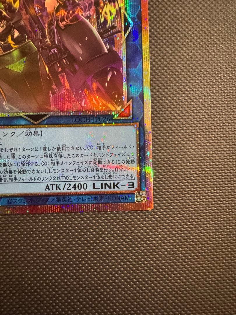 【日版】W:P ファンシーボール プリズマ 遊戯王