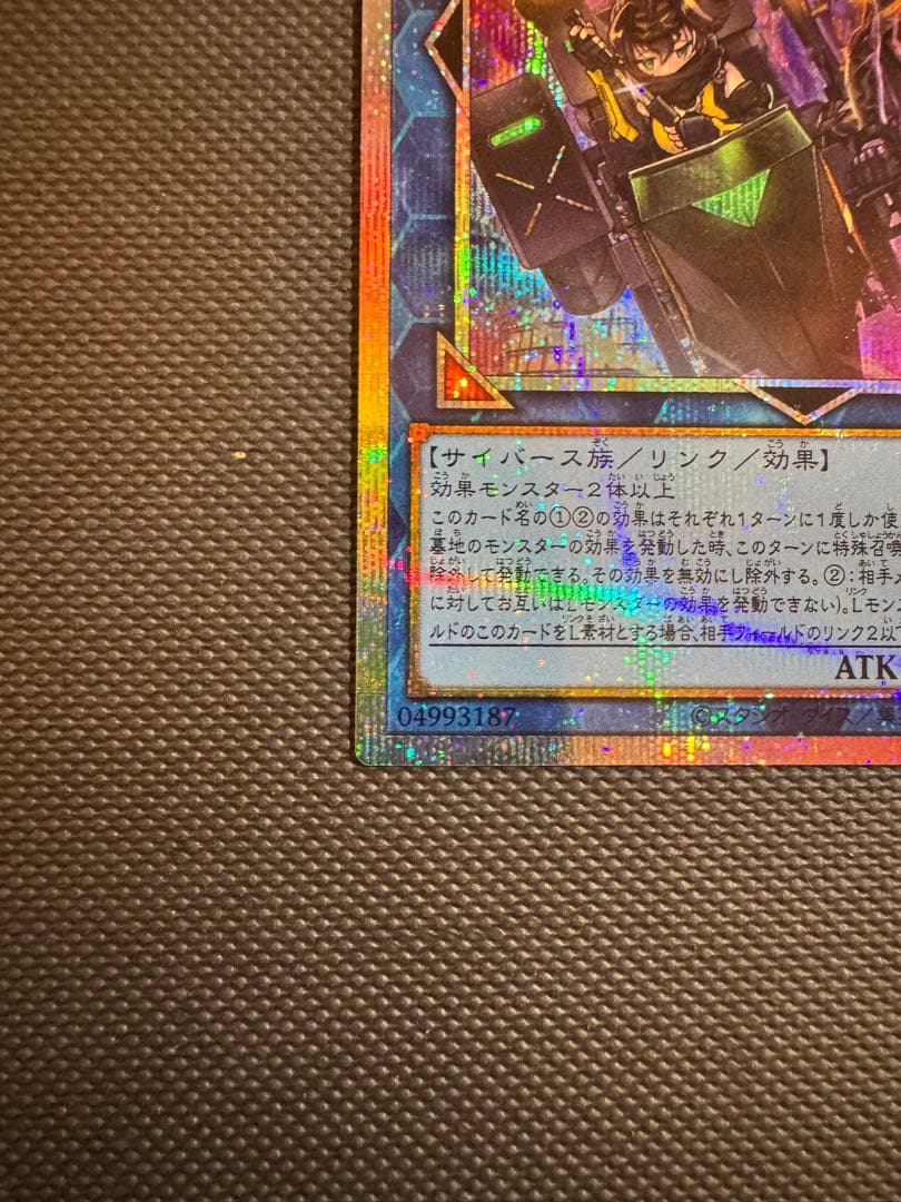 【日版】W:P ファンシーボール プリズマ 遊戯王